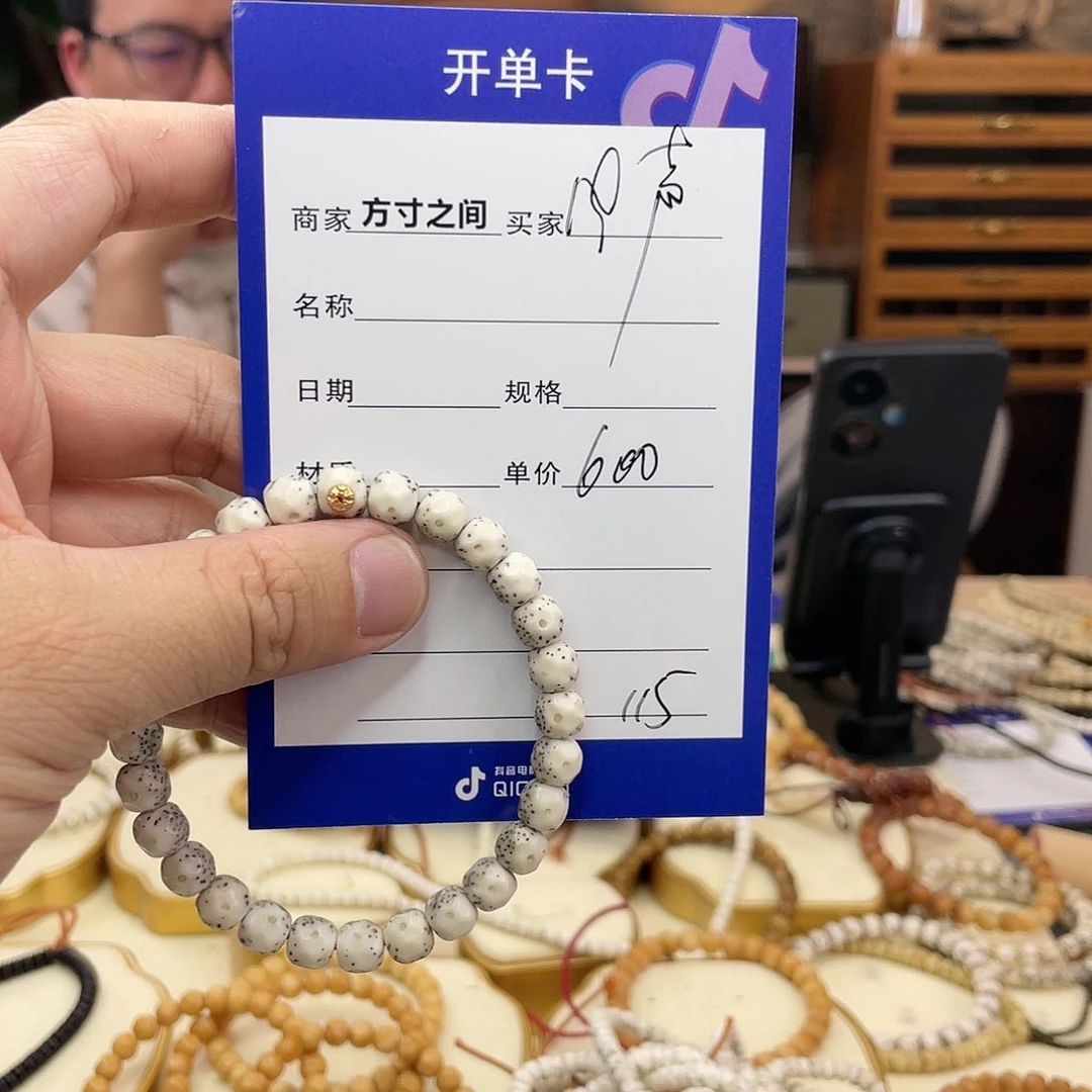 星月菩提手串风**界星月菩提手串无相