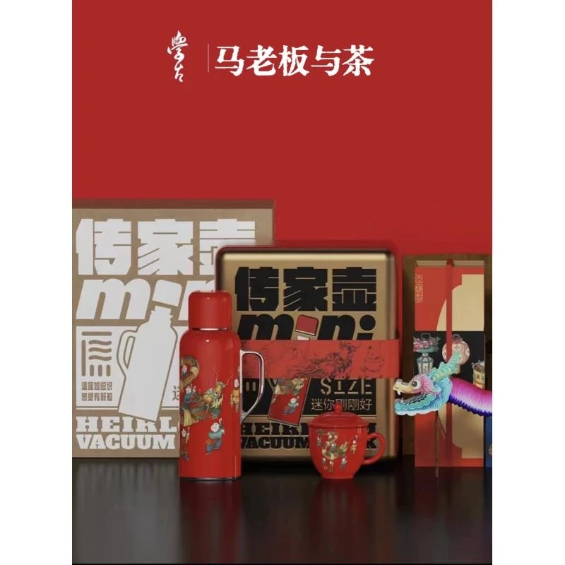 【学古】学古传家壶迷你舞龙•龙年限定