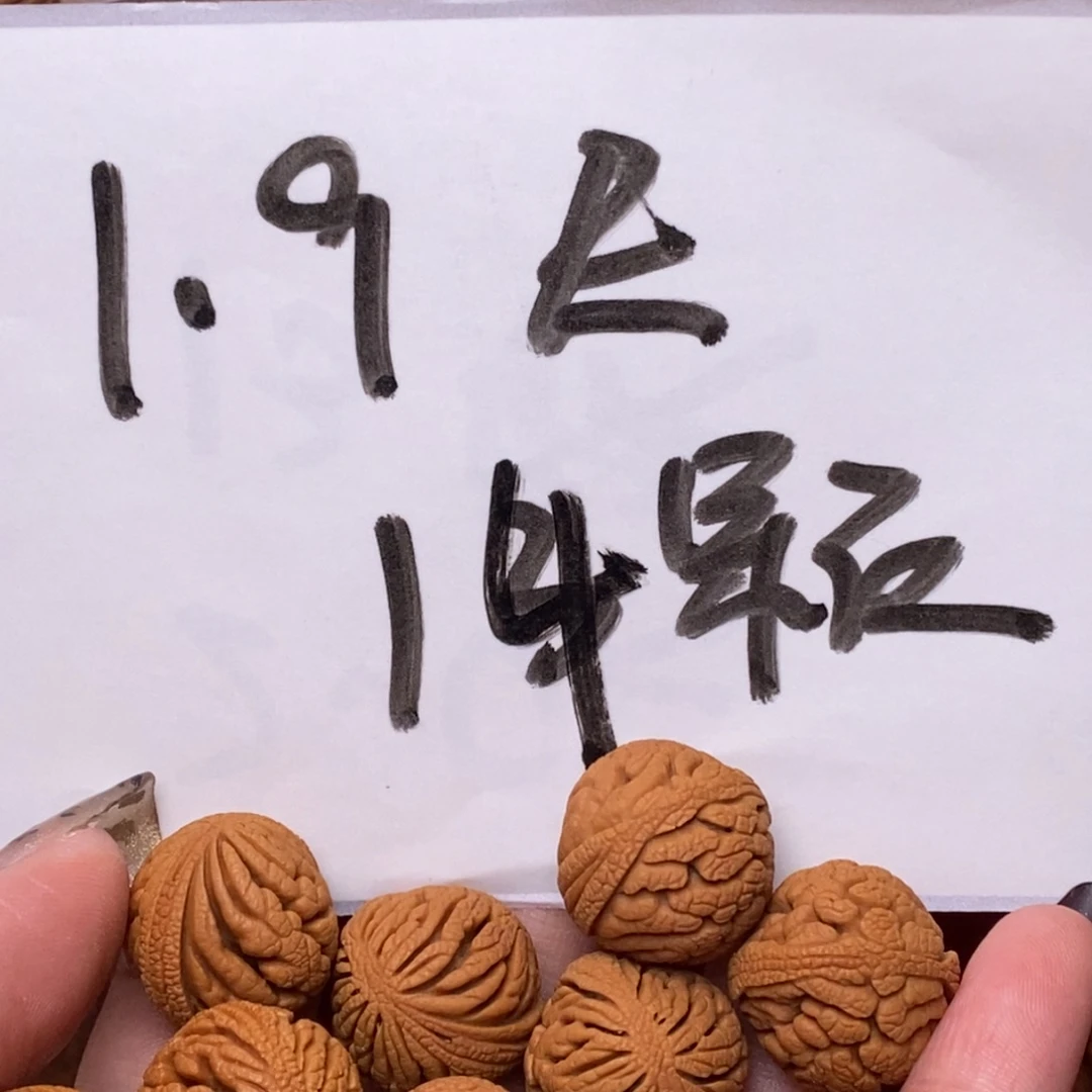 桃核吊坠昊**心66666666666666666