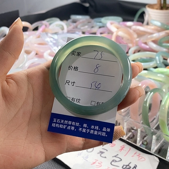 玛瑙/玉髓未镶嵌手镯75