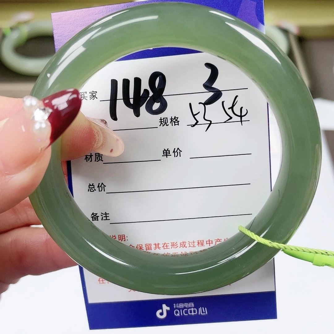 【闪购商品】和田玉手镯未镶嵌