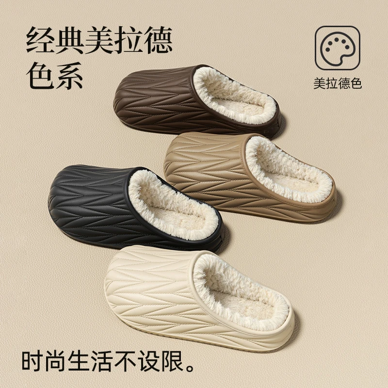 美拉德褶皱棉拖鞋秋冬季室内情侣保暖防水防滑居家外穿加绒保暖鞋