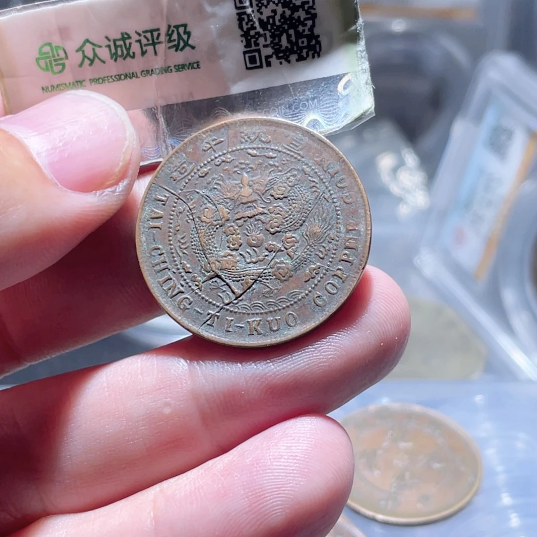 铜通古博今250926范范10