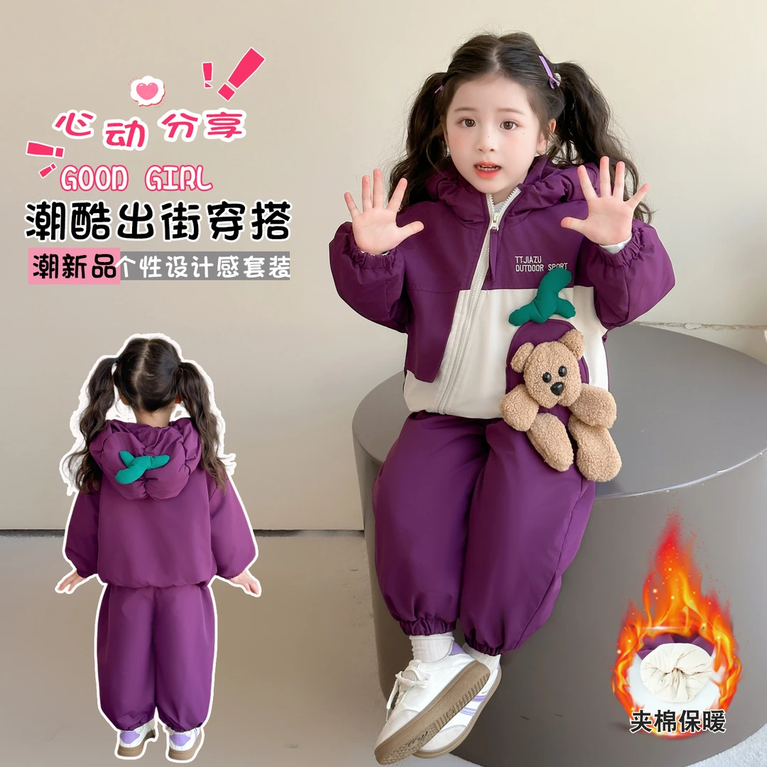 女童冬装套装2025新款棉服儿童冬季加厚冲锋衣宝宝棉衣夹棉两件套