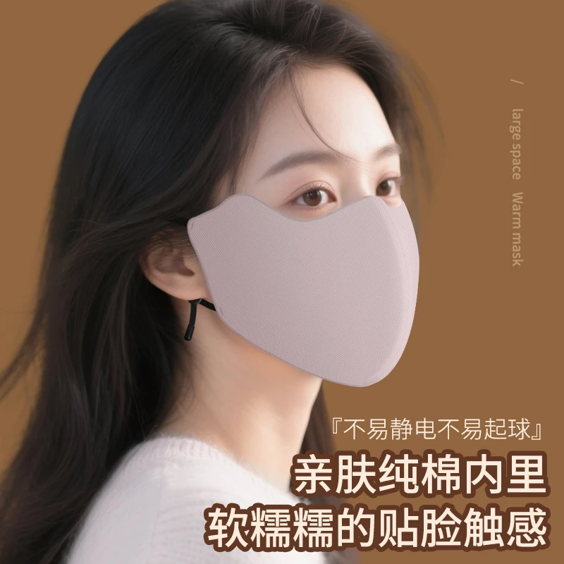 舒美佳【加厚冬季】保暖防护口罩男女透气口罩护眼角可水洗3D立体