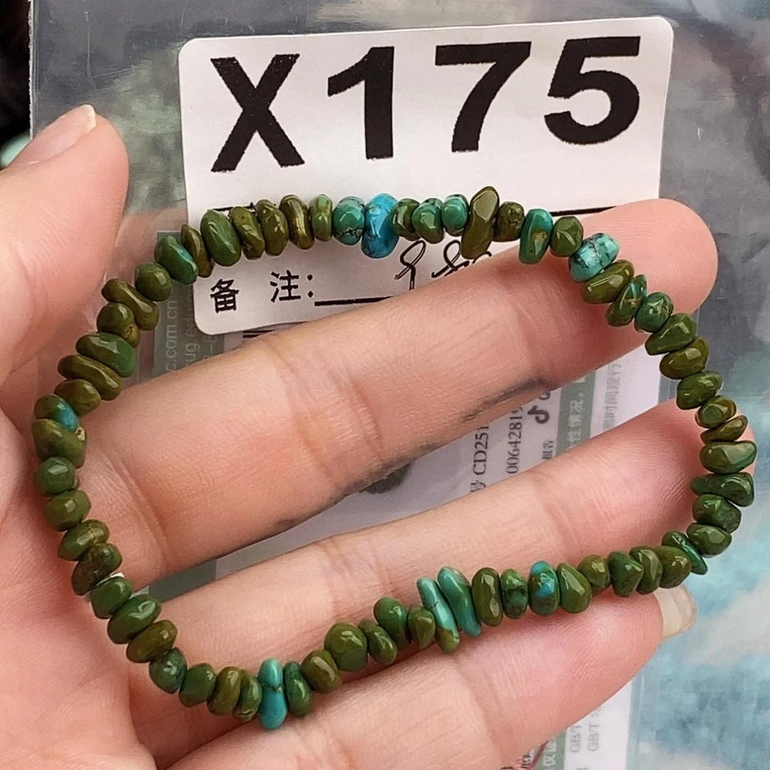 绿松石未镶嵌原矿