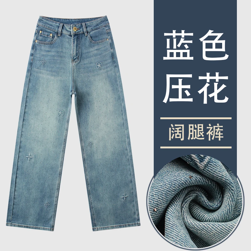 时尚修身蓝色牛仔裤休闲百搭压花烫钻拖地阔腿裤LW1005