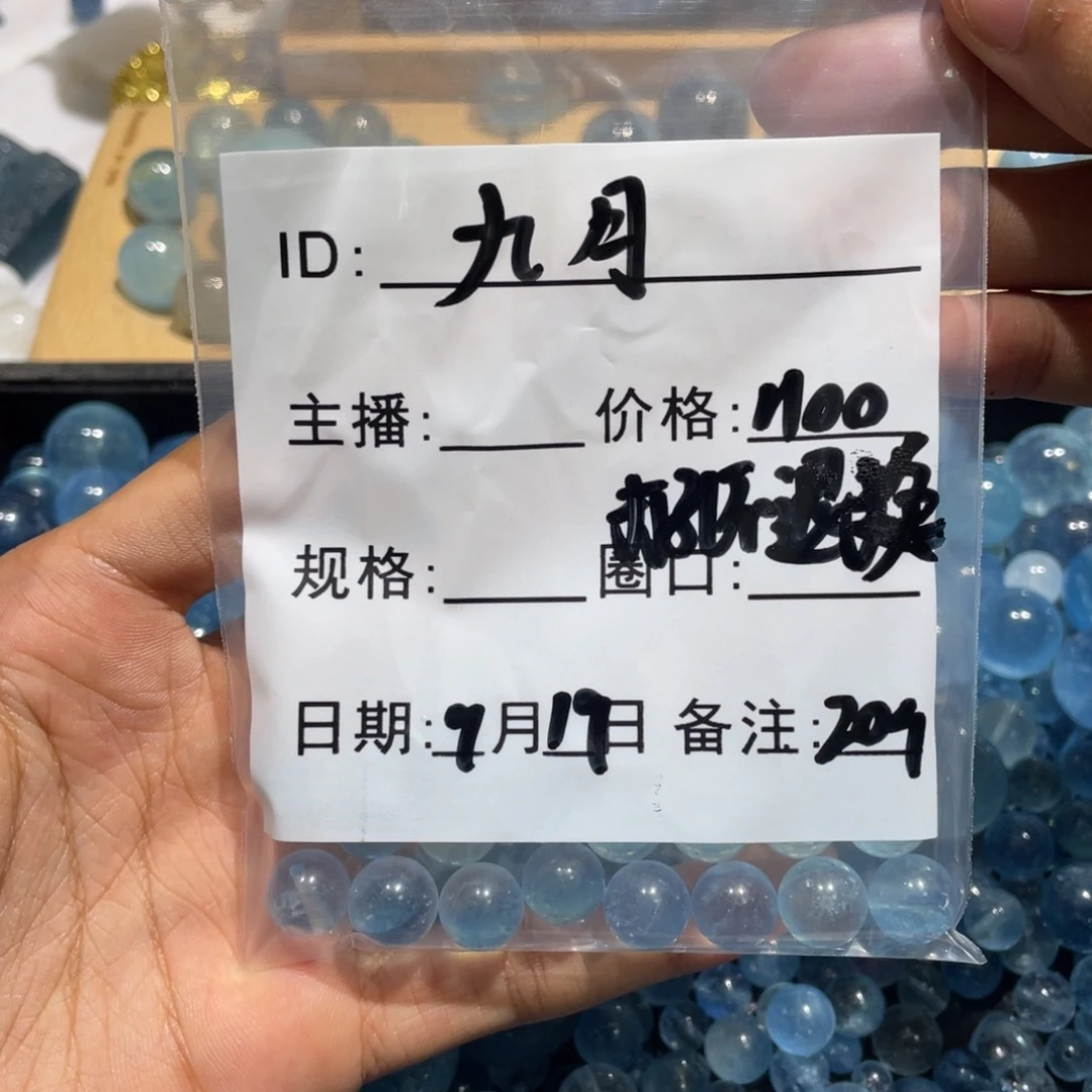 未镶嵌珠宝半成品水晶海蓝宝fjw