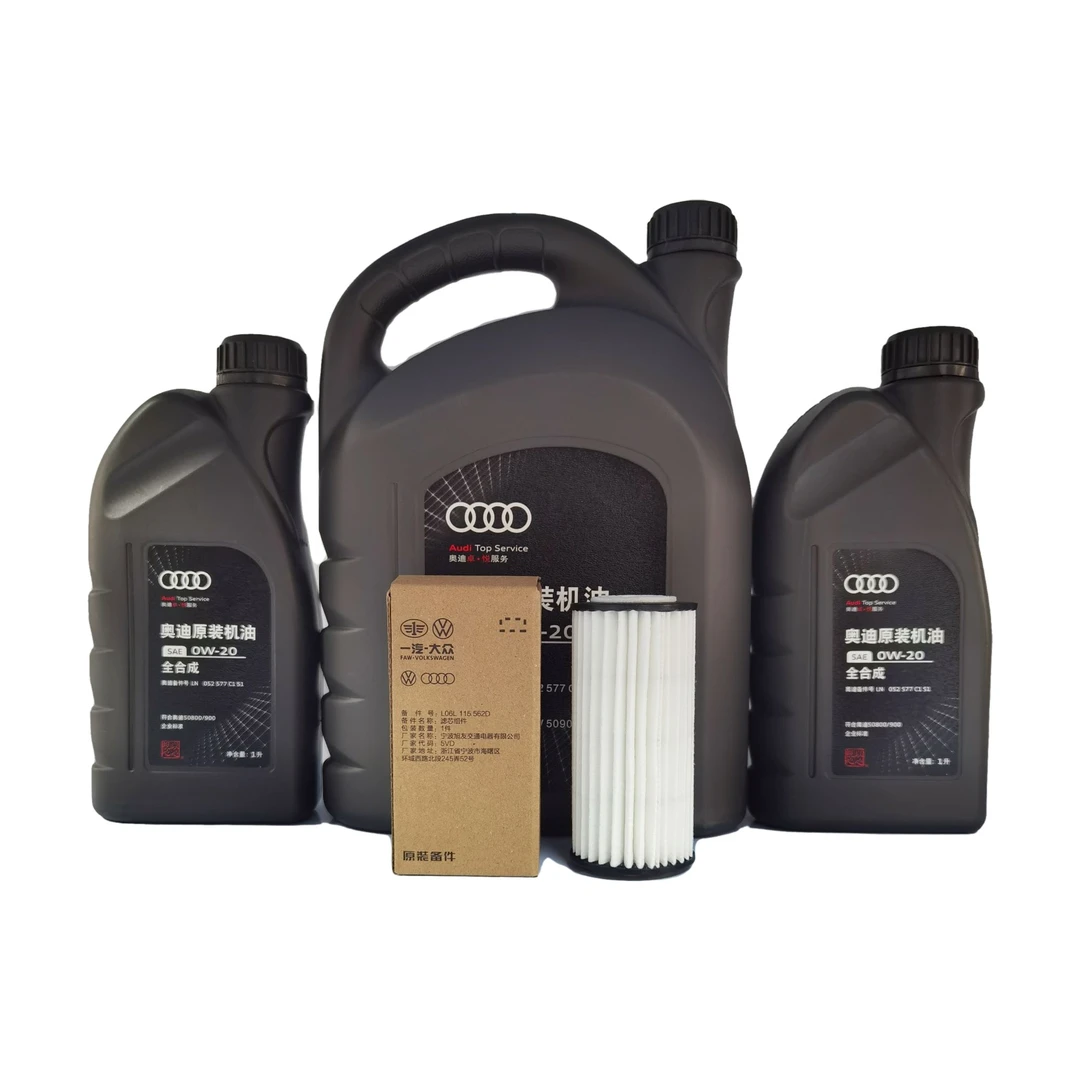 奥迪A4LA6LQ5L原厂0W-20全合成机油EA888三代2.0T专用6L保养套装