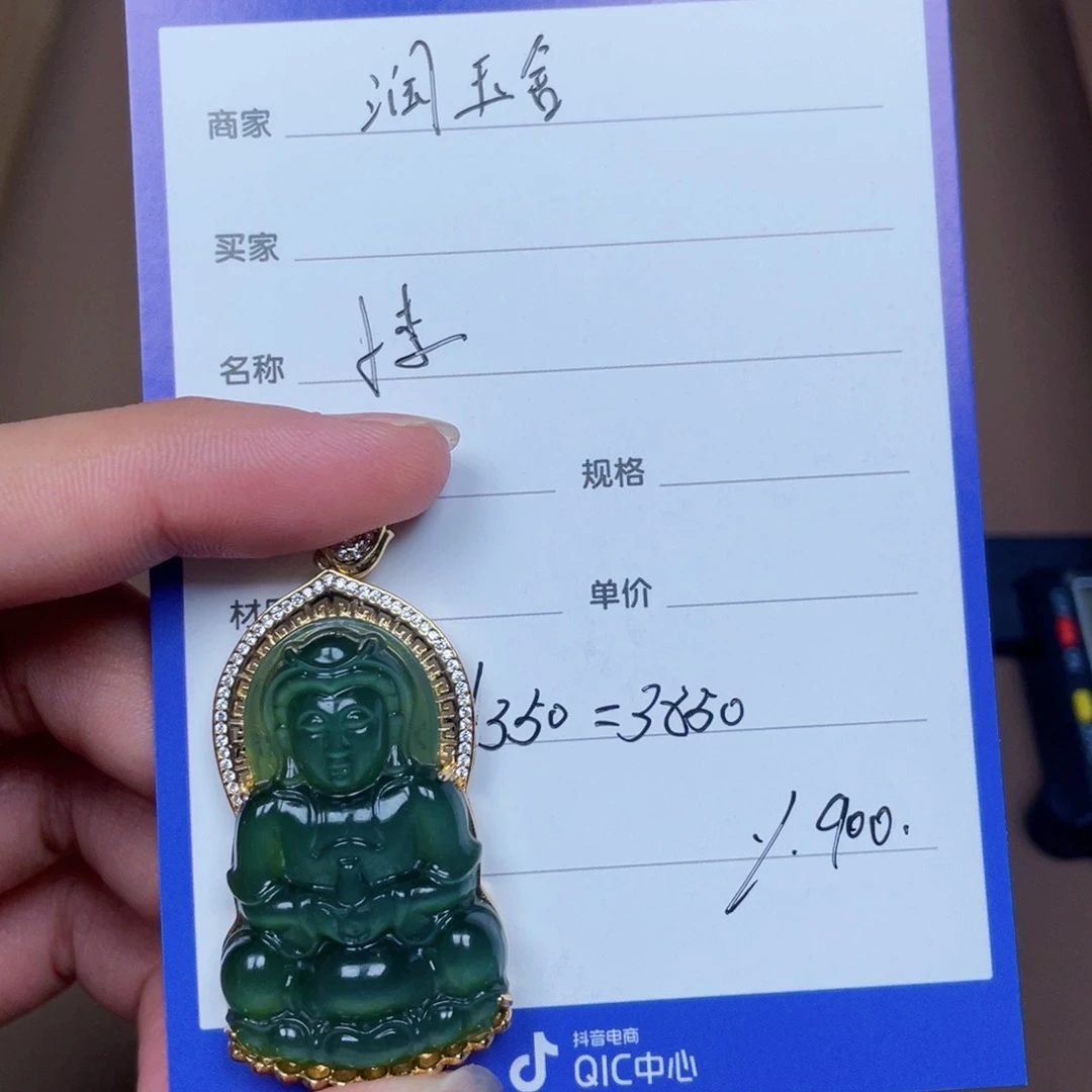 和田玉银S925镶嵌颈饰