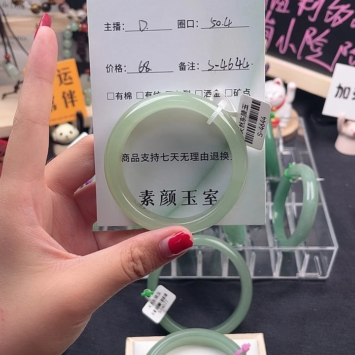 东陵石手镯未镶嵌