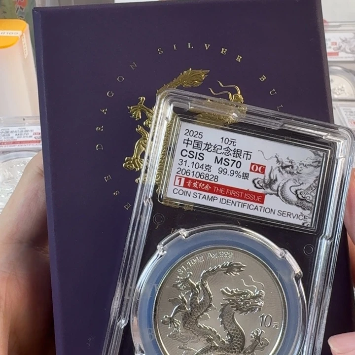 ****y纯银信泰评级206106828首发➕3个紫色礼盒