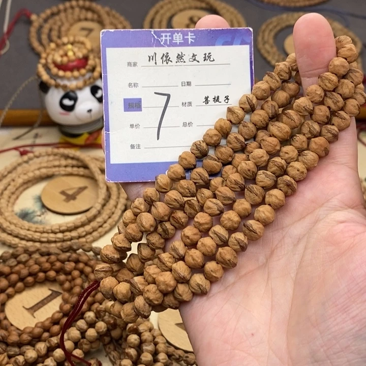 手串柏香籽/百香籽