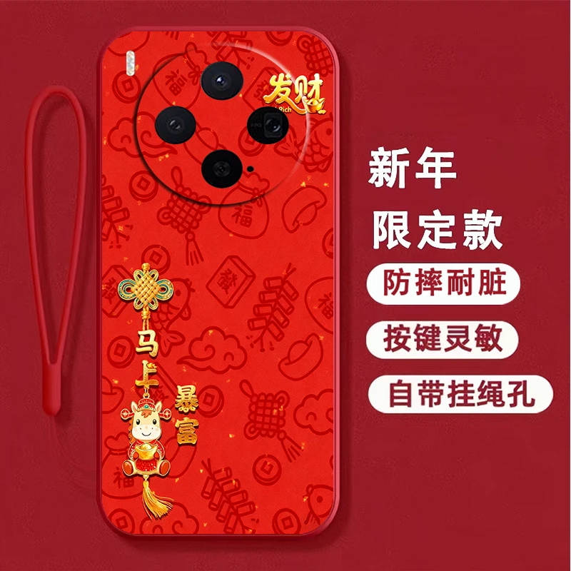 【新年款】适用VIVOX300手机壳V2509A男软壳硅胶防摔女新款全包边