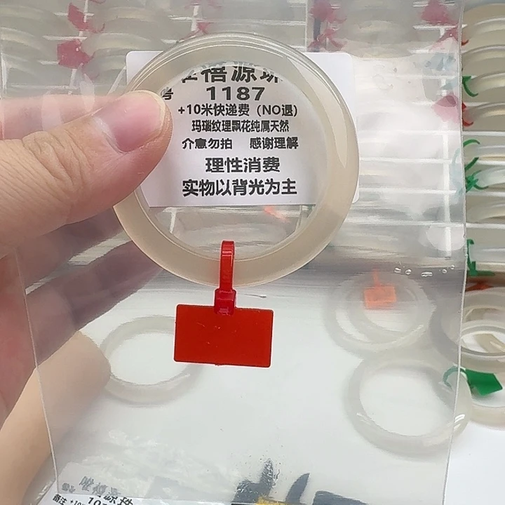 芙****玛瑙/玉髓未镶嵌手镯48。 1187