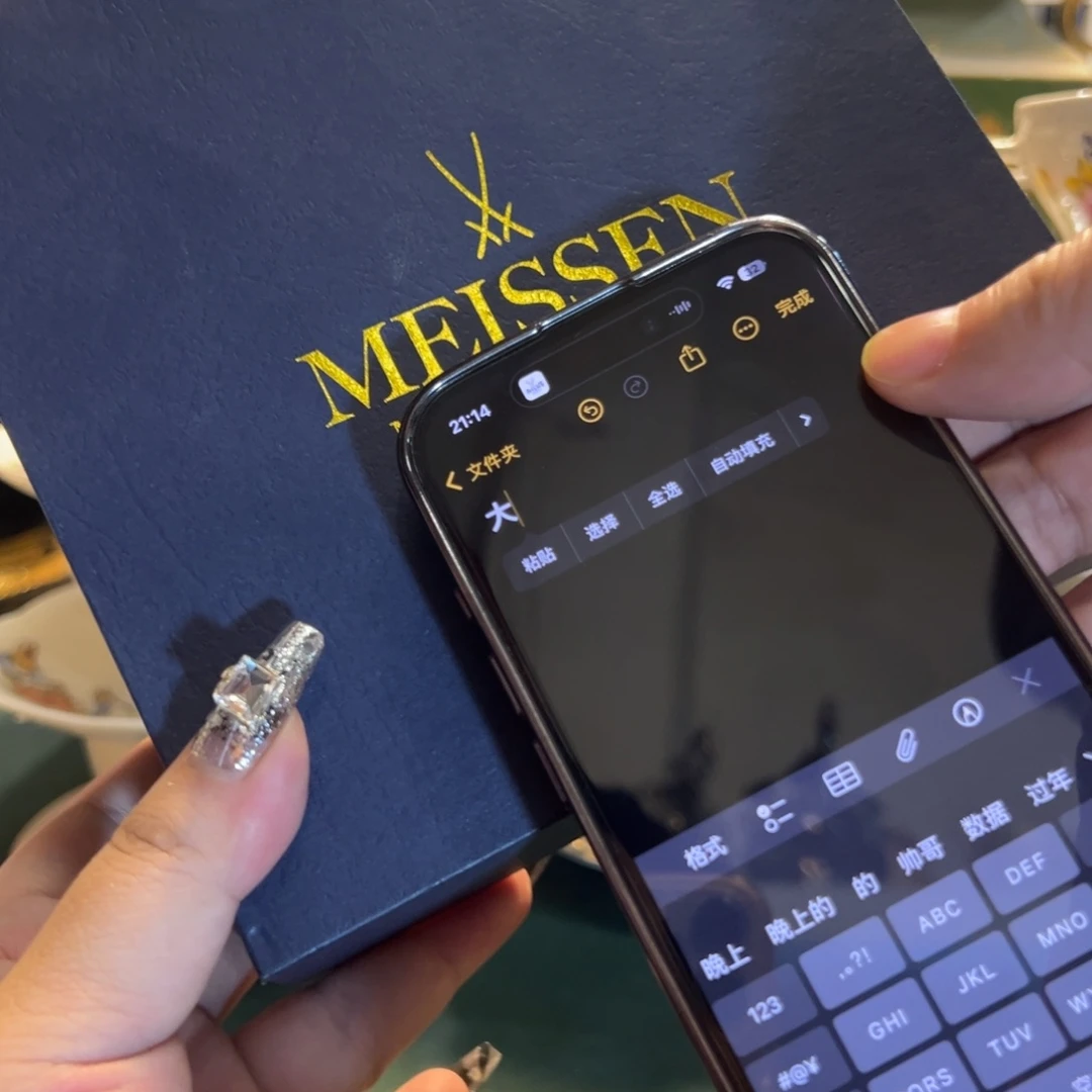 鹿与海陶瓷有限公司