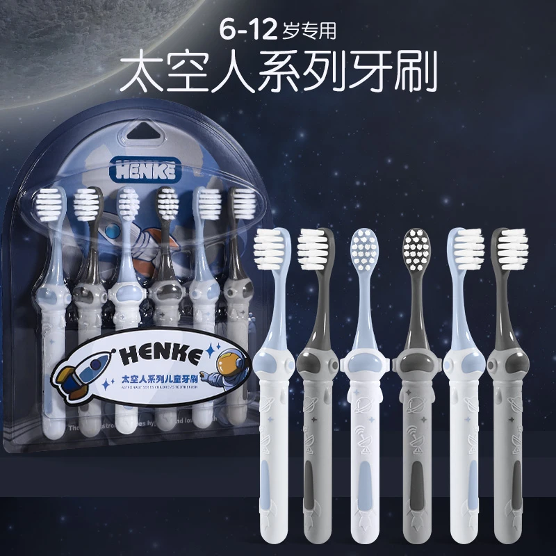 痕客【6支装】新款太空人儿童牙刷6-12岁专用软毛清洁高颜值牙刷
