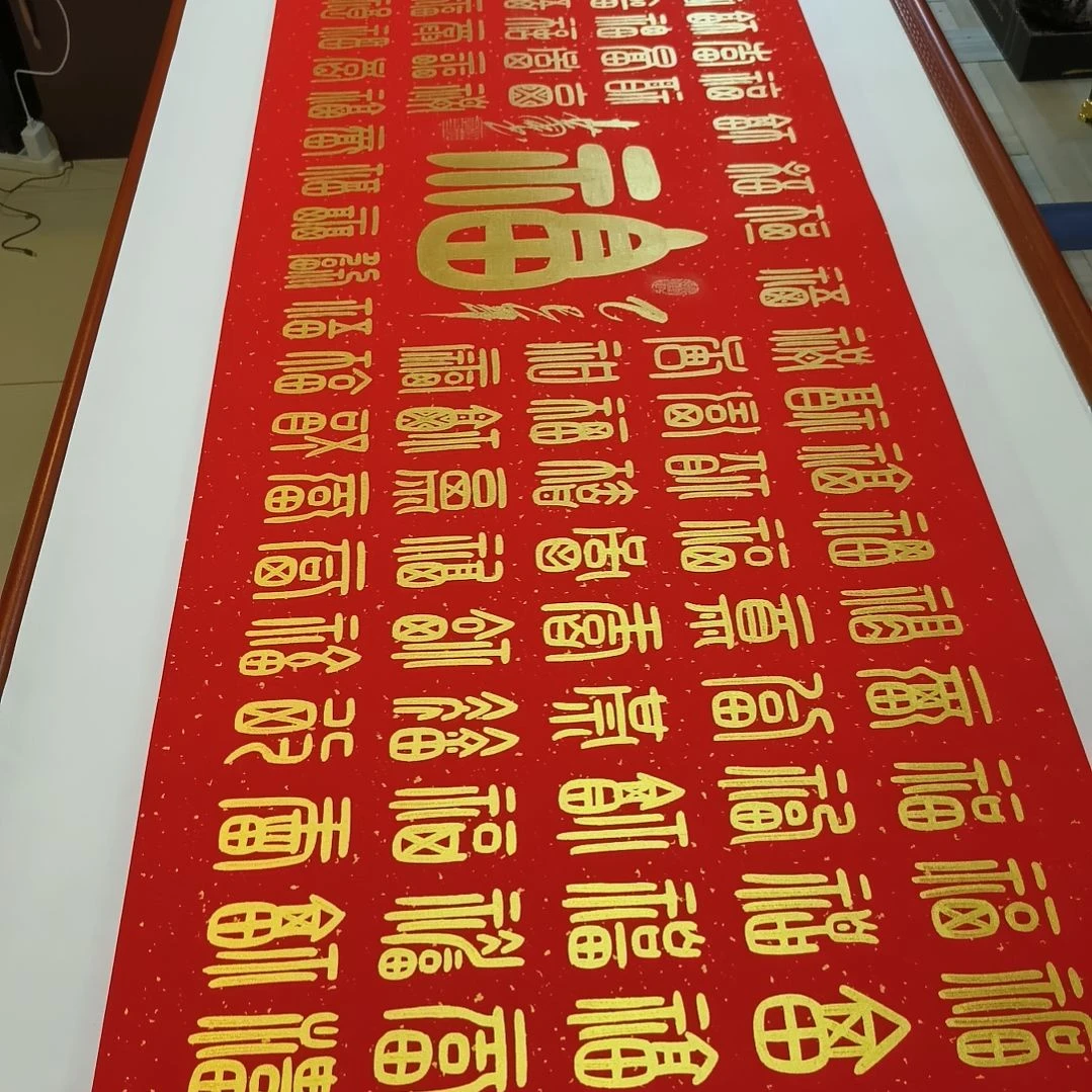 书法准****部世国世国世国