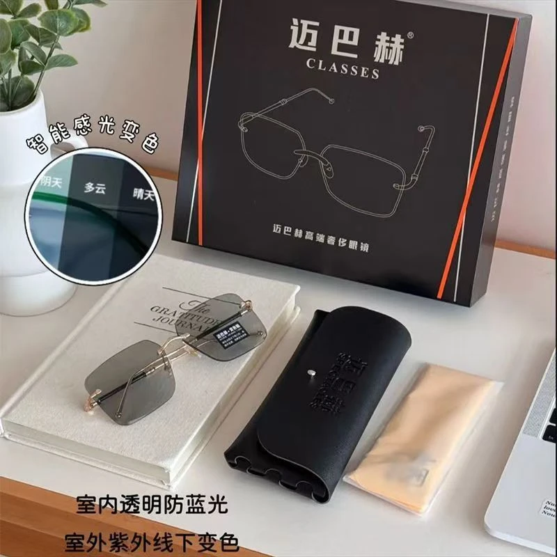 2025新款迈巴赫联名款墨镜高端太阳镜高清自动变色眼镜防紫外线