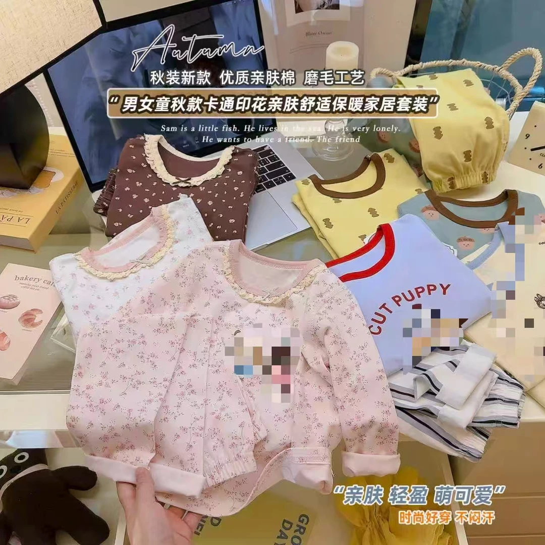 2025新款韩版家居服莱卡无骨A类睡衣套装保暖秋衣秋裤