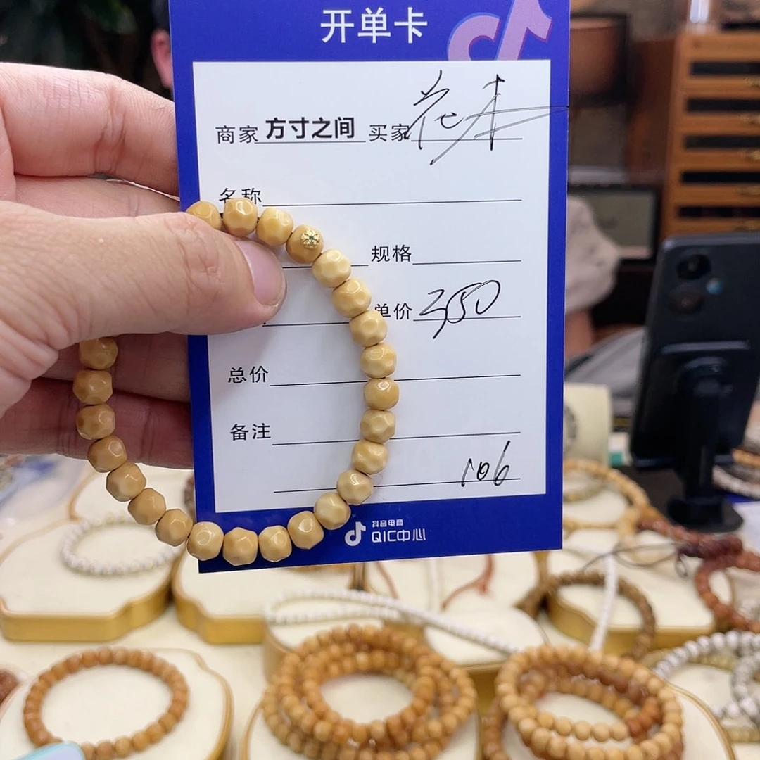 星月菩提手串❀*本龙脊菩提龙脊菩提