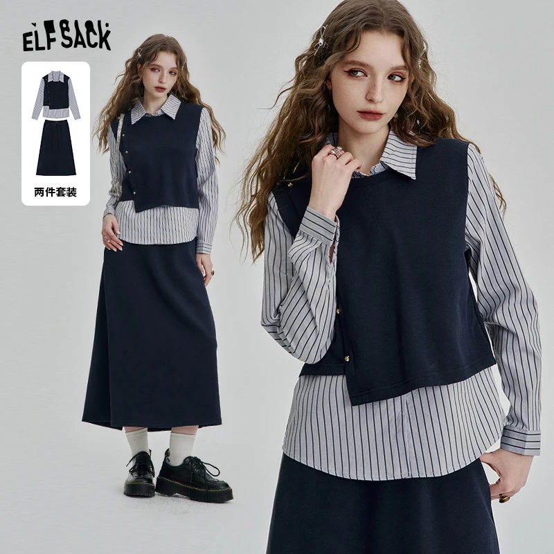 【商场同款新品】妖精的口袋针织马甲衬衫半身裙两件套装女2025春季