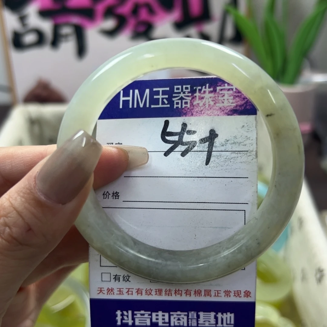 蛇纹石玉手镯未镶嵌351