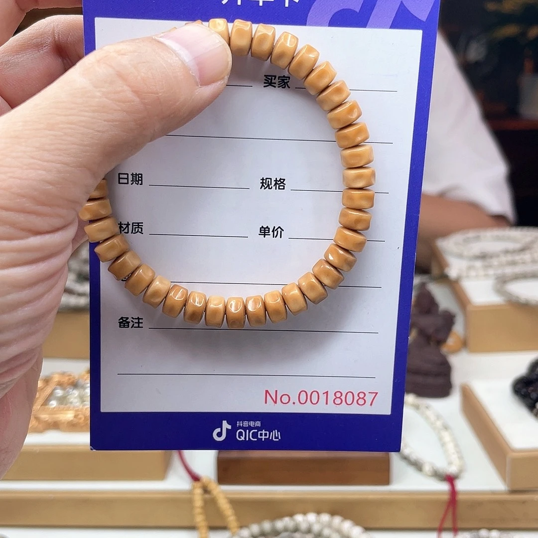 星月菩提吊坠龙脊
