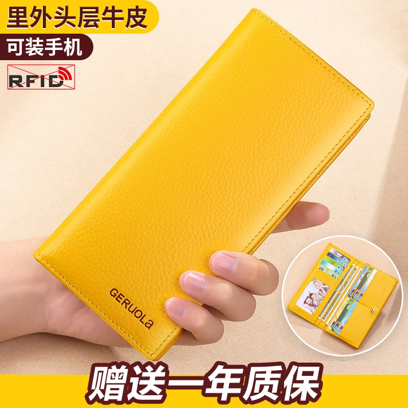 女士真皮长款钱包黄色新款软牛皮多功能防消磁卡包休闲手拿包钱夹
