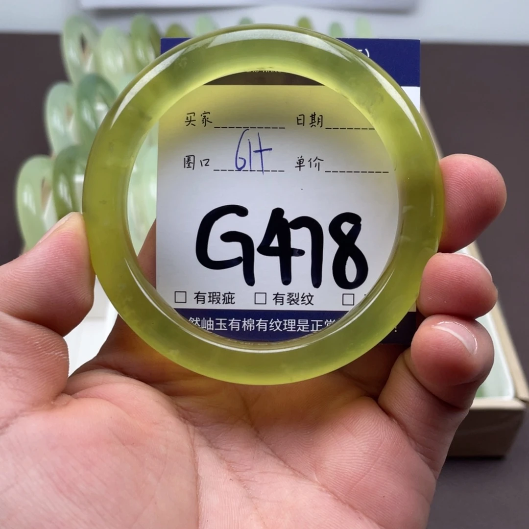 岫玉未镶嵌手镯手镯