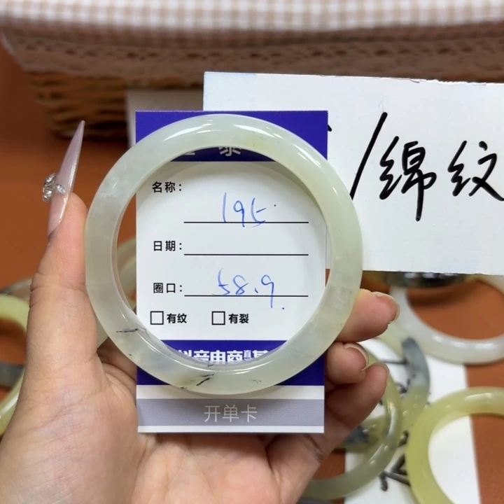 未镶嵌岫玉手镯天然