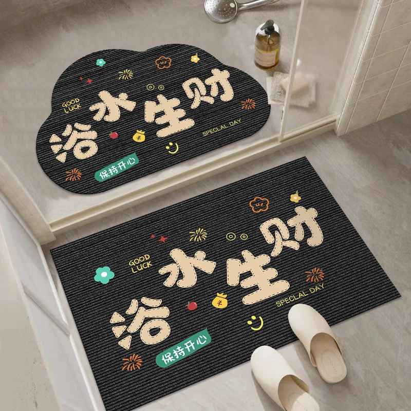 (拍一发二)加大浴水生财套装硅藻泥入户门卫生间洗漱台防滑地垫