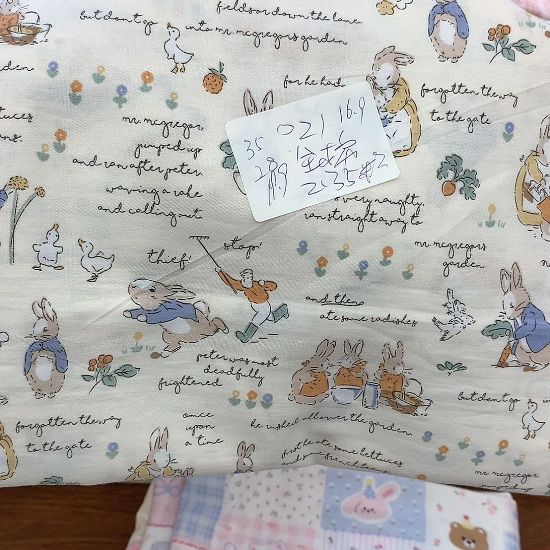 021全棉2.35米宽斜纹