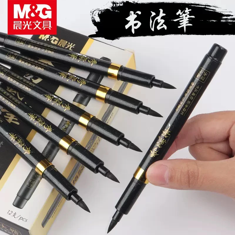 晨光秀气笔（书法笔）一套大楷+中楷+小楷，共3支