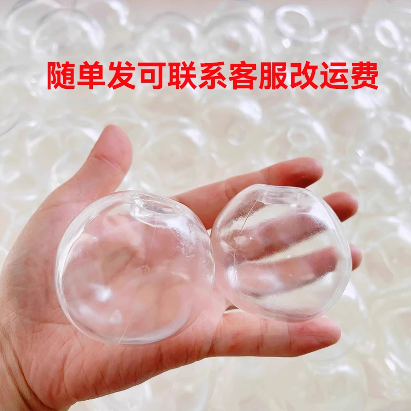 手作球球皮链接【随单发可联系客服免运费】