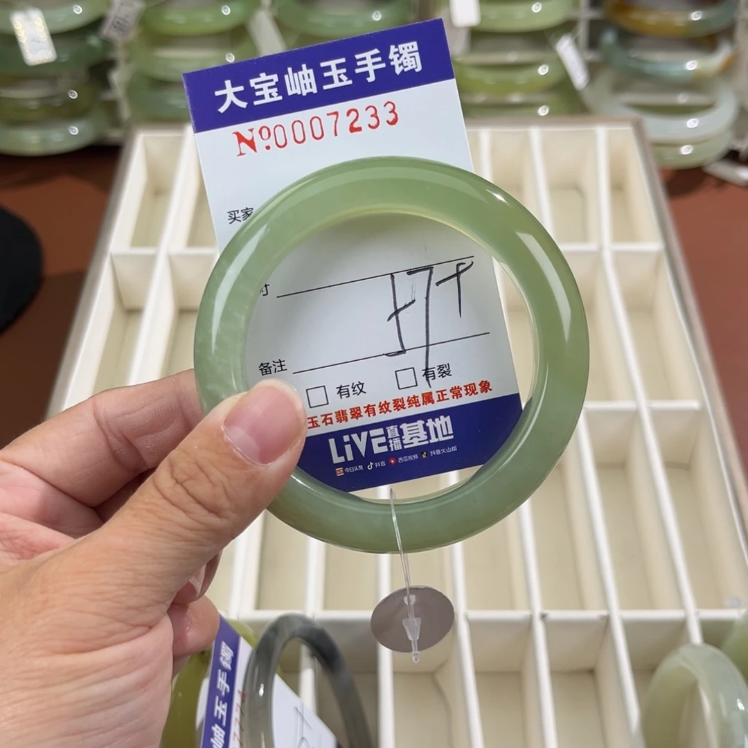 未镶嵌蛇纹石玉手镯