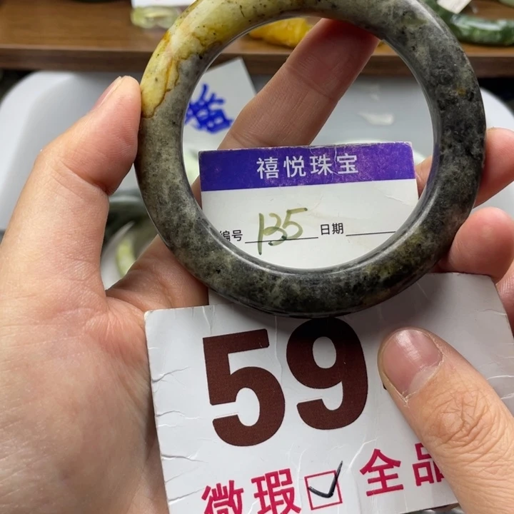 未镶嵌蛇纹石玉手镯