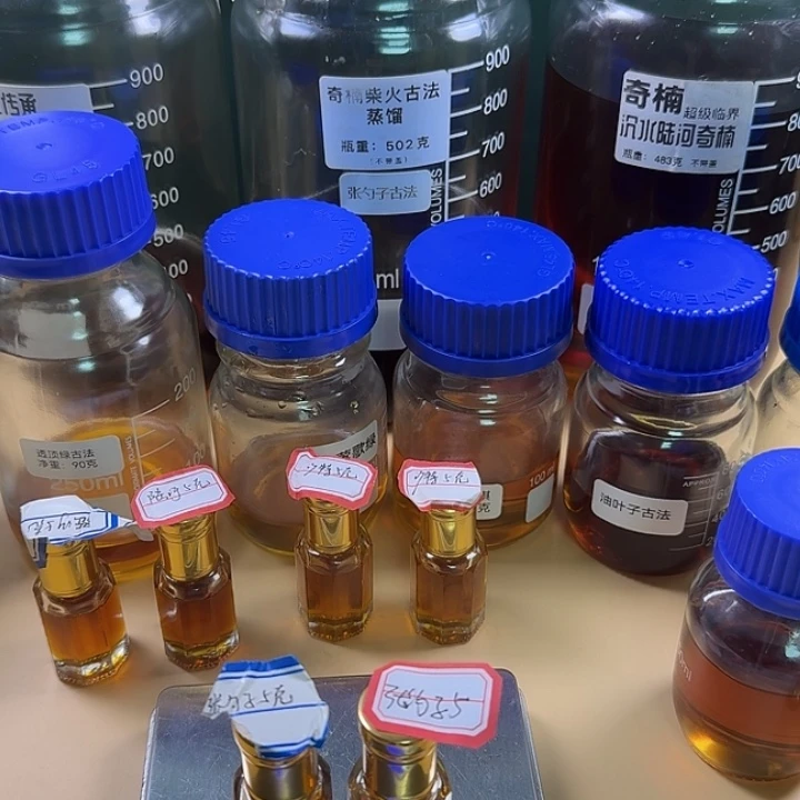 张勺子古法5克精油。。