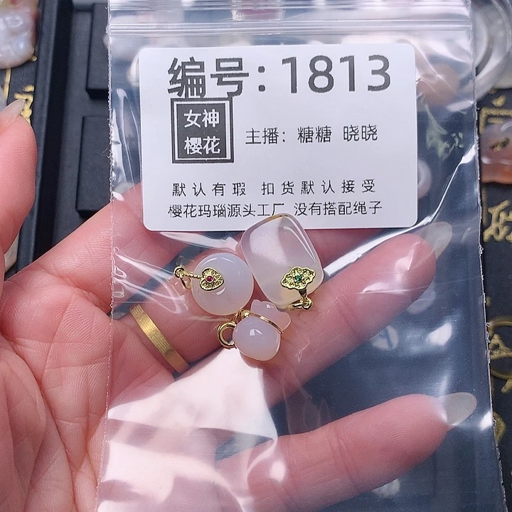 玛瑙/玉髓颈饰合金小****道
