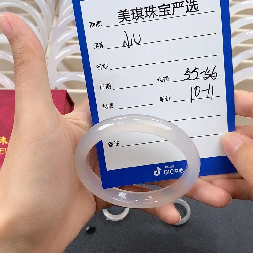 玛瑙/玉髓手镯未镶嵌小*