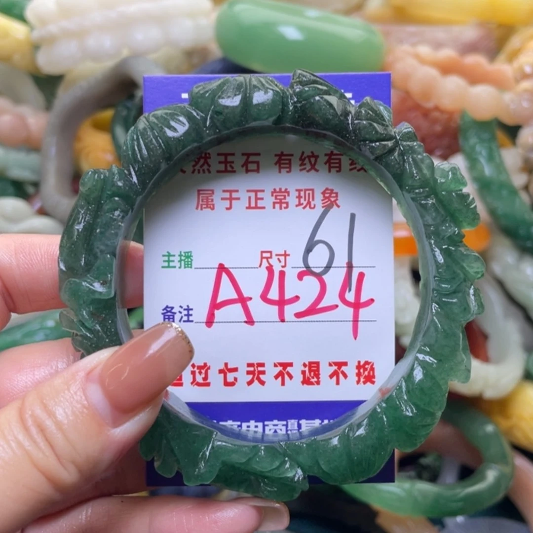 【闪购商品】未镶嵌手镯（圆镯）石英质玉