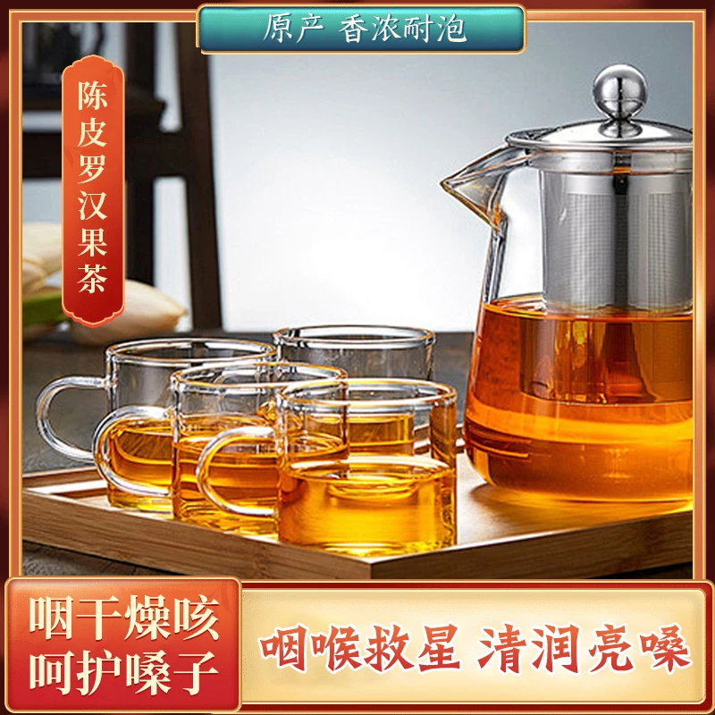 陈皮罗汉果茶老少皆宜，共享健康时光