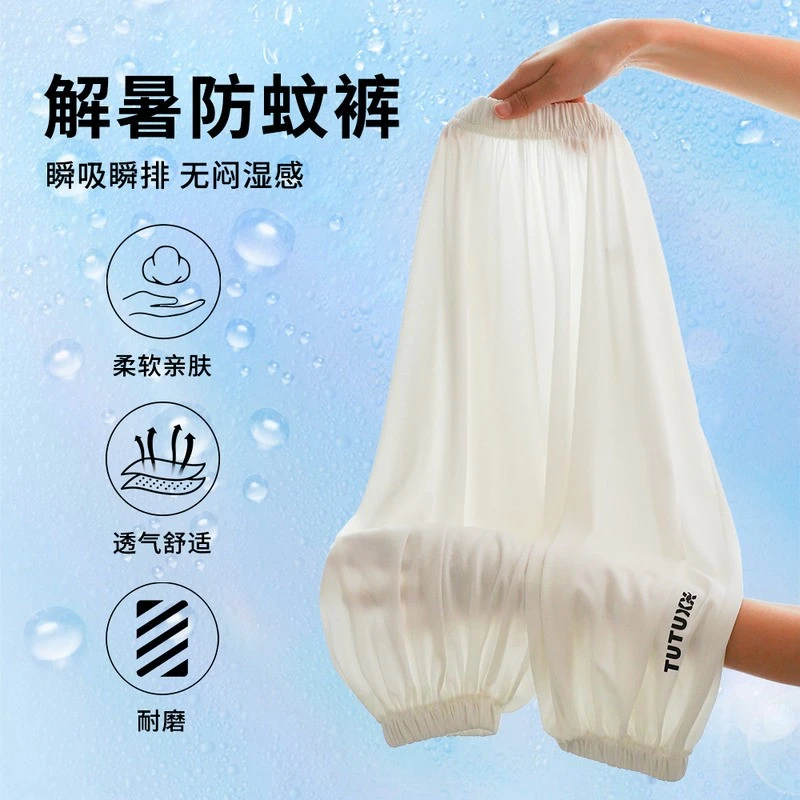 图图小象女童防蚊裤2025夏装新款休闲裤童装裤薄款防蚊裤24XK510