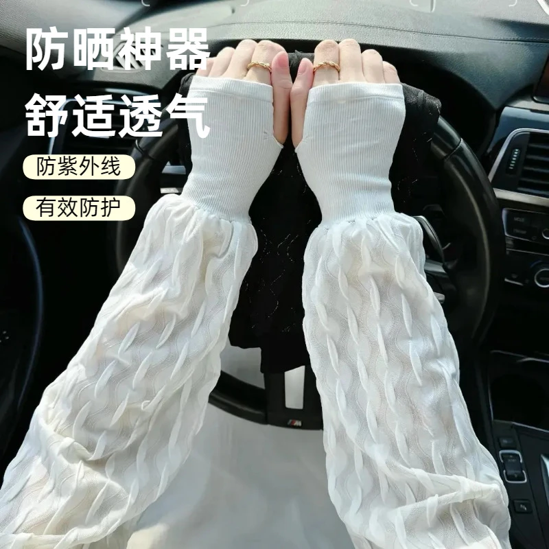 2025新款防紫外线冰袖女夏季罗口宽松加大骑行护臂冰丝套袖宽松