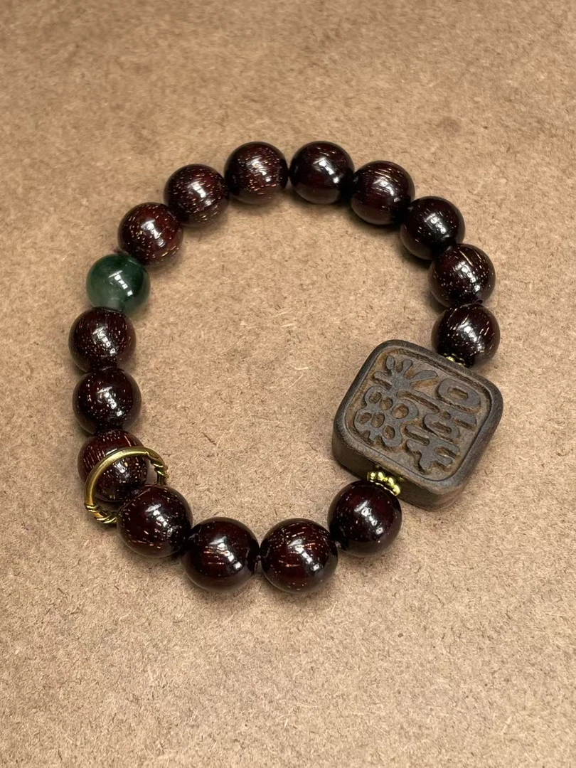 小叶紫檀喜乐牌手串 无礼盒 MK272