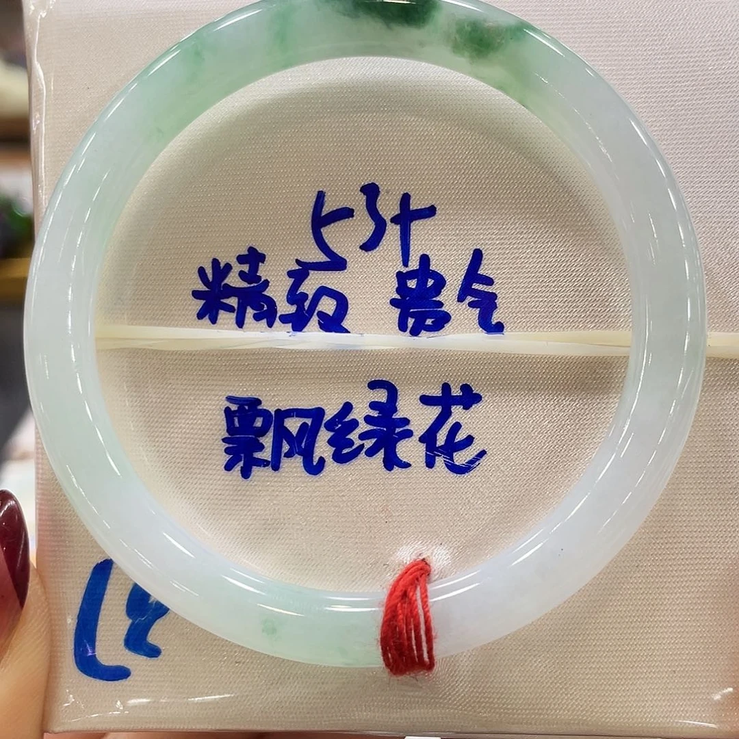 翡翠手镯未镶嵌翡翠手镯