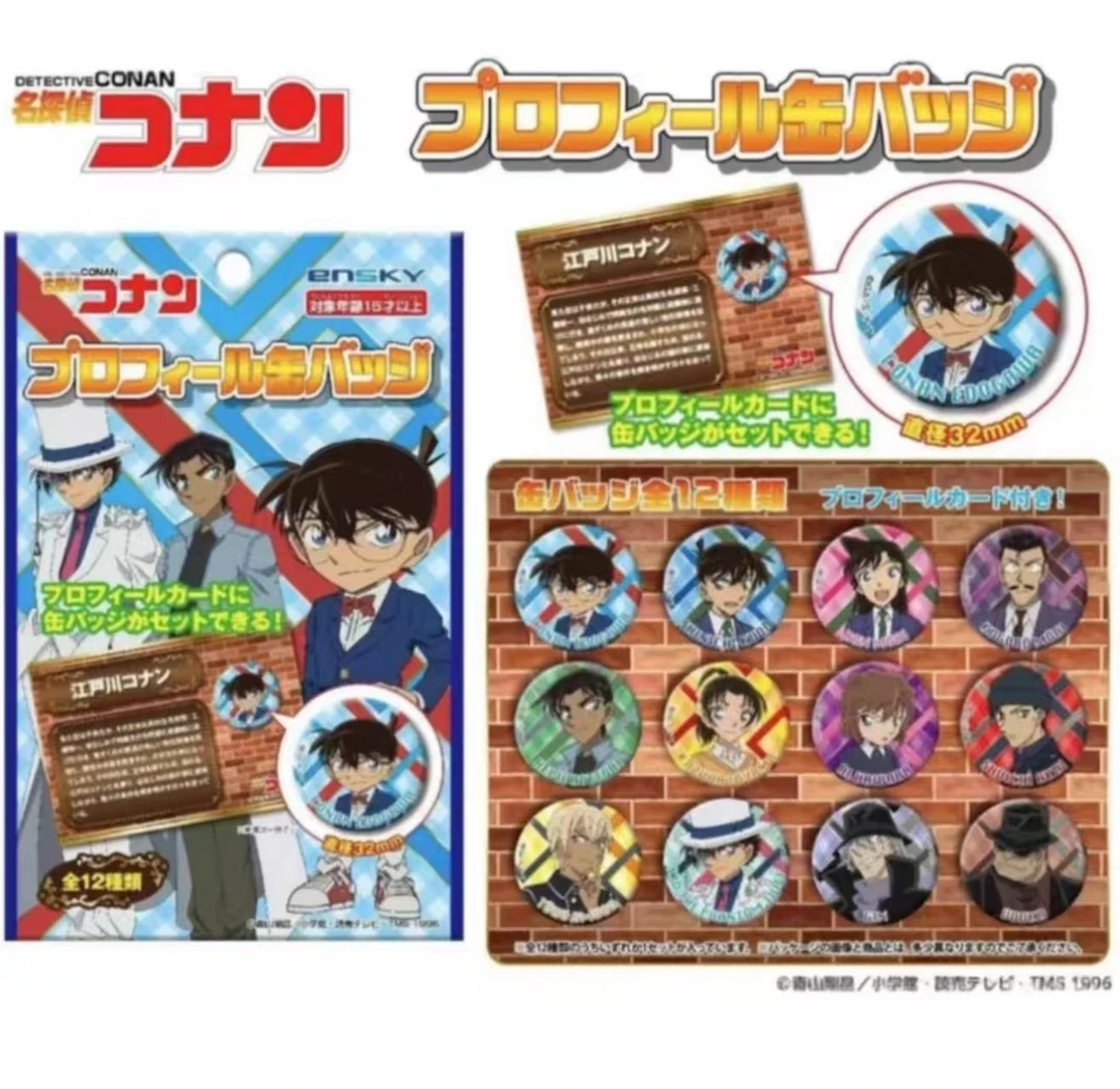 名侦探柯南ensky日谷纽扣吧唧