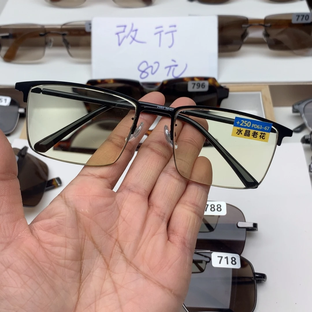 分体款半框眼镜250