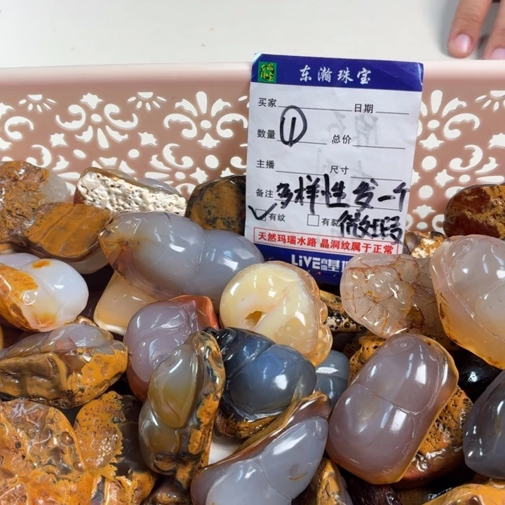 未镶嵌吊坠(不含链)玛瑙/玉髓