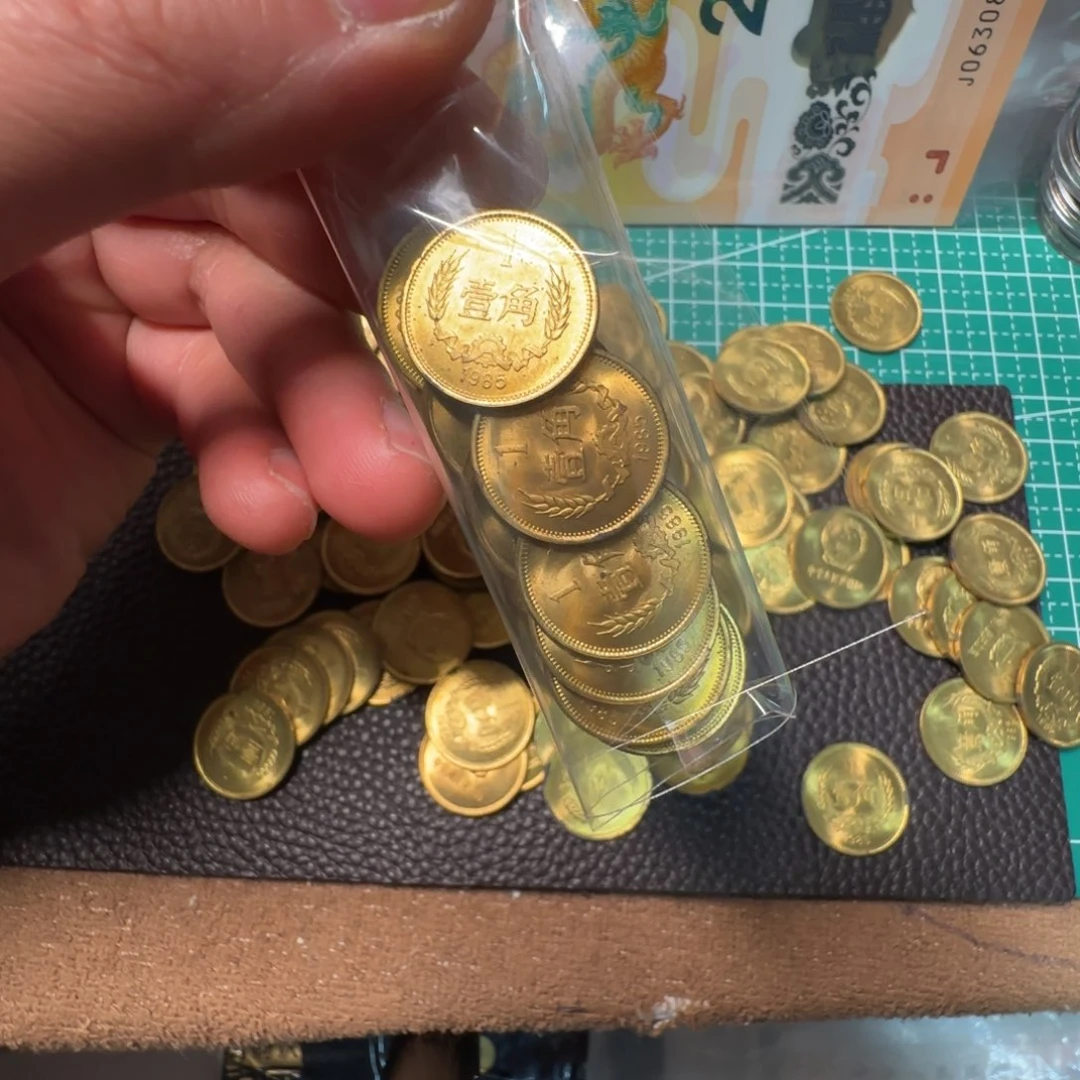 其他普通金属涟*85年1角15个一起走